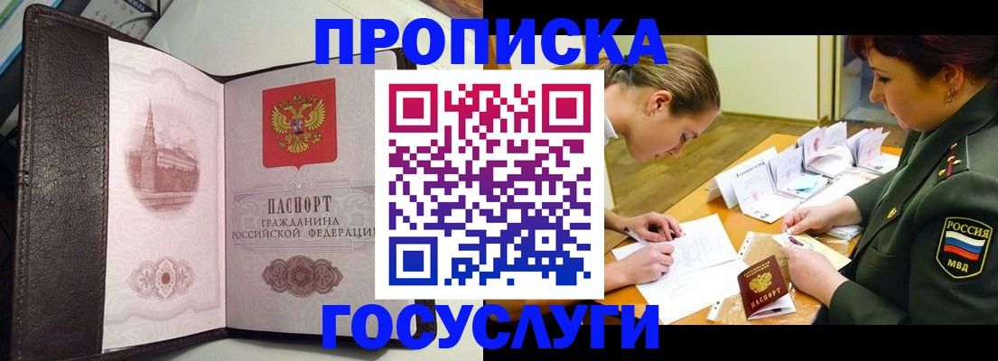 найти адрес прописки в Туймазы