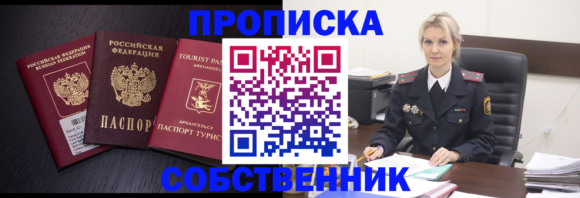 регистрация для дет. сада в Туймазы